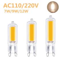 Glass G9 7W 9W 12W 15W No Flicker LED COB Bulb 220V Light Home Chandelier Spotlight Replace 25W 45W Halogen Lamps Bombillas 2024 - buy cheap