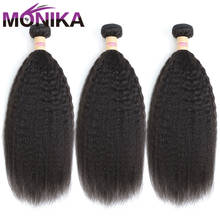 Monika Remy Hair Kinky Straight Hair 28 inch Bundles Brazilian Hair Weave Bundles Human Hair 3 Bundles Tissage Bresiliens Bundle 2024 - buy cheap