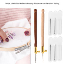 3 in 1 Wood Handle French Crochet Embroidery Tambour Beading Hoop Hook with 3 Needles DIY Weave Craft Knitting Sewing Tool Set 2024 - buy cheap