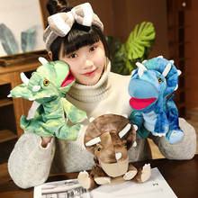 Guante de peluche de dinosaurio para bebé, marionetas de mano de peluche de dibujos animados, Triceratops, juguete de regalo de cumpleaños para bebé 2024 - compra barato