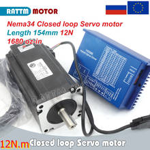 【RU /EU】CNC Controller Kit Closed Loop Stepper Motor 12N.m Nema34 154mm 6A 2-Phase Hybrid & Hybrid Driver 8A 2024 - buy cheap