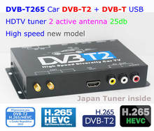 HDTV-receptor de TV Digital multiplp para coche, sintonizador doble con antena Freene, DVB-T265, Alemania, DVB-T2, H.265, HEVC 2024 - compra barato