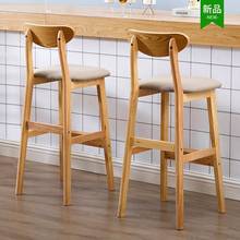 Solid wood bar stool high stools home back dining chair modern minimalist bar chair front desk stool Nordic bar chair 2024 - buy cheap