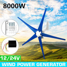 8000W Wind Turbines Generator 12V/24V 5 Blades Horizontal Wind Generator With Controller Windmill Energy Turbines Charge 2024 - buy cheap