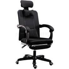  Computer Chair Home Reclining Mesh E-sports Game Chair Backrest Lazy Staff Dormitory Chair Office Chair 2024 - buy cheap