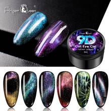 Newest 9D  cat eyes magnetic Gel Polish Chameleon UV Gel Nail Polish Nail Art Design Manicure  5Ml  Soak Off Lacquer Varnish 2024 - buy cheap