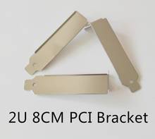 8CM Low Profile Case ITX SFF Rear Slot PCI Bracket 2U Blank Filler Cover Plate with Screw 2024 - buy cheap