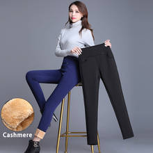 Winter lamb cashmere pants women high waist abdomen thick warm pants female autumn joggers women solid leggings plus size 6XL 2024 - buy cheap