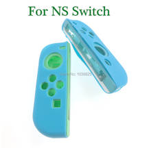 Мягкий силиконовый чехол для консоли Nintendo Switch Joy-Con NS 2024 - купить недорого
