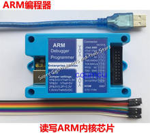 Programmer ARM read and write NXP LPC / MK / KEA / S32K / MAC / IMX STM32 Renesas R5F / R7 2024 - buy cheap