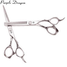 Purple Dragon Hair Scissors 5.5" 16cm Japanese440C Hairdressing Cutting Scissors 9001# Thinning Shears Adjustable Tension Screw 2024 - buy cheap