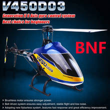 Walkera V450D03 (BNF Without Transmitter)  Generation II 6 Axis Gyro Flybarless RC Helicopter  (with Battery And Charger) 2024 - buy cheap