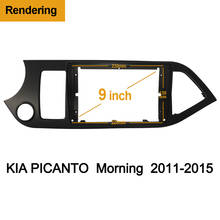 1-2Din Car DVD Frame Audio Fitting Adaptor Dash Trim Kits Facia Panel 9inch For Kia PICANTO Morning 2011-2015Double Radio Player 2024 - buy cheap