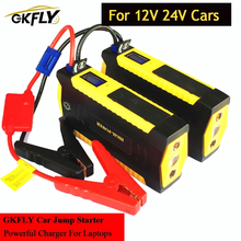 Пусковое устройство GKFLY аварийное 24 в 12 В 600 А, портативный автомобильный ДЖАМП-стартер, пауэрбанк, зарядное устройство для аккумулятора, бус... 2024 - купить недорого