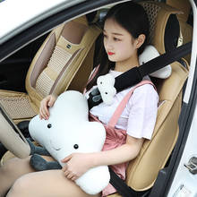 Lovely Cloud Car Decoration Plush Toys Stuffed Soft Shoulder Strap Dolls Headrest Pillow for Children Baby Rest Gifts 2024 - buy cheap