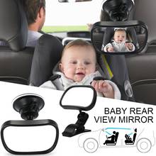 Mini Carro de Volta Assento De Bebê Espelho Convexo Espelho Retrovisor 2 Em 1 Traseiro Bebê Crianças Bebê Monitor de Segurança Do Carro Ajustável assento de Segurança reversa 2024 - compre barato