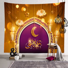 Ruzi Ramadan Tapestry Islamic Moon Eid Mubarak Religion Festival Wall Hanging Tapestries For Church Room Decoration Wall Carpet 2024 - buy cheap