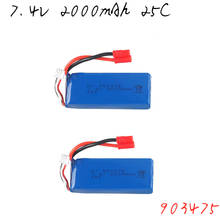 Quadricóptero rc lipo, 7.4v, 2000mah, 25c, para wltoys 12428, 12423, 1:12, x8c, x8w, x8g, x8hc, hq899, 903475, 2s, 7.4v 2024 - compre barato