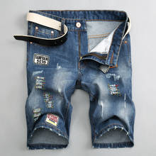 EL BARCO Summer Cotton Denim Shorts Men Hip Hop Streetwear Ripped Holes Knee-Length Jeans Soft Blue Male Pants Casual Trousers 2024 - buy cheap