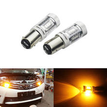 ANGRONG 2X BAY15D 1157 380 P21/5W Genuine 15 SMD LED Bulb Side Indicator Turn Signal Light DRL Amber 2024 - buy cheap