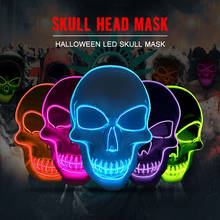 Светодиодная маска на Хэллоуин вечеринку маскарадные маски неоновая Маскарадная маска светится в темноте фестиваль Косплей Маскарадная маска светящаяся маска 2024 - купить недорого