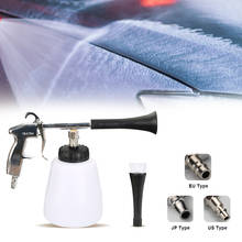 New Top Car High Pressure Cleaning Gun Professional Interior Cleaner Detailing Cleaning Kit Deep Clean Washing Accessories 2024 - buy cheap