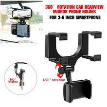 Universal 360 Degrees Rotation Car Rearview Mirror Phone Holder For 3-6 Inch Smartphone Car Bracket ABS Plastic Black 2024 - buy cheap