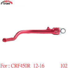 High quality Motorcycle Aluminum Kick Start Starter Lever Pedal For HONDA CRF450R CRF 450R 2012 2013 2014 2015 2016 2012-2016 2024 - buy cheap