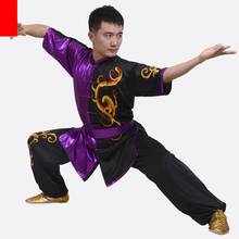 Wushu Clothing Uniform Wushu Costume Kung Fu Uniform Clothes Martial Arts Uniform Dragon Chinese Warrior Costume Exercise 11043 2024 - buy cheap