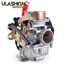CVK30 30mm Carb Racing Carburetor For CVK 150cc 250cc ATV Scooter GY6 125 150 up 200 cc TANK 260 Scooter Motorcycle 2024 - buy cheap