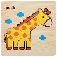 Wooden Puzzle Baby Toys Cute Cartoon Animal Intelligence Games Kids Educational Toys A014 Brain Teaser Children Jigsaw Puzzles 2024 - buy cheap