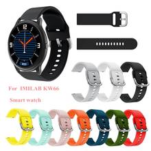 Sports Silicone Band For Imilab KW66 Strap Bumper Prot Watch Shell Case Cover Drop shipping 2024 - buy cheap