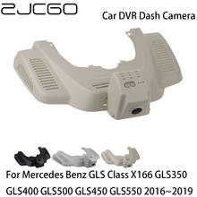 Car DVR Registrator Dash Cam Camera Wifi Digital Video Recorder for Mercedes Benz GLS Class X166 GLS350 GLS400 GLS500 GLS450 2024 - buy cheap