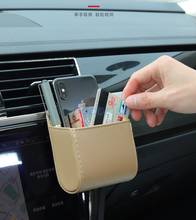 For Land Rover Evoque Discovery Sport Lr4 Range vogue velar AC Outlet Air Vent Storage Bag Organizer Card Phone Holder Pocket 2024 - buy cheap