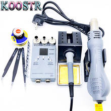 8878D Double Digital 2 In 1 SMD Rework Soldering Station Hot Air Blower Heat Gun Welding Solder Iron Repair Tool 2024 - buy cheap