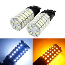 Luces LED de freno para coche, lámpara de señal de giro de 12W, superbrillante, T25, 3157, SRCK, 1210, 120, 120SMD 2024 - compra barato