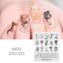 KADS Nail Art Stamp Template Animal Tail Pattern Design Nail Stamping Plate Peacock Lizard Image Nail Mold Stencil Plate Tools 2024 - buy cheap