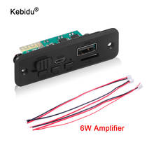 kebidu DC 5V MP3 WMA Decoder Board Audio Module USB TF Radio Wireless FM Receiver Bluetooth MP3 Player 2 x 3W Amplifier For Car 2024 - buy cheap