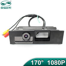 Greenyi-câmera de visão traseira para carro, ahd 170x1920 p, 1080 graus, especial, ford new mondeo 2014, 2015, 2016, 2017 2024 - compre barato
