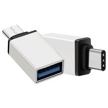 Адаптер с разъемом типа C Male-USB 3,0 Female OTG USB-C 2024 - купить недорого