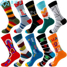 10 Pairs Per Set Striped Funny Socks Fashion Funny Novelty Cartoon Men Women Sock Comfort Happy Colorful Cotton Crew Socks 2024 - buy cheap