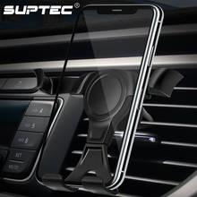 Автомобильный держатель для телефона SUPTEC Gravity с креплением на вентиляционное отверстие, держатель для телефона в автомобиле, подставка для iPhone XS Samsung GPS 2024 - купить недорого