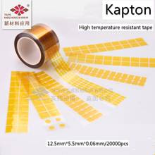 Fita adesiva de alta temperatura kapton fita resistente à alta temperatura 12.5mm * 5.5mm tamanho especial corte fita personalizada 2024 - compre barato