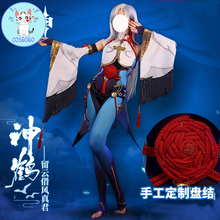 Anime!Genshin Impact Shenhe Sacred Crane Game Suit Gorgeous Kimono Uniform Cosplay Costume Halloween Party Outfit Women 2021 NEW 2024 - buy cheap