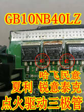 Transistor de accionamiento de encendido IGBT para coche Hafei, 6B10NB40LZ, GB10NB40LZ 2024 - compra barato