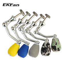 EKFan Metal Fishing Reel Handle + EVA Knobs Rocking Crank Handle Folding Crank For 1000 2000 3000 Spinning Reel 2024 - buy cheap