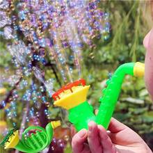 Hot Sale Water Blowing Toys Bubble Maker Outdoor Kids Child Toys Soap Bubble Blower With Water Sunlight Colored Bubble Machine 2024 - buy cheap