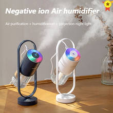 200ml Magic Shadow Wireless Humidifier Ultrasonic USB Air Humidifiers Car Mist Maker with Battery Mini Office Air Purifier 2024 - buy cheap