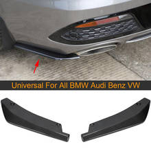 Universal Car Rear Bumper Splitters for Benz W205 W176 For BMW M3 M4 For Audi A3 A4 A5 All Sedan ABS Carbon Look/ Glossy Black 2024 - buy cheap