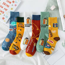 1Pair For Women Japanese Style Mid Tube Socks Long Socks Cartoon Pattern Elastic Cotton Breathable 2024 - buy cheap